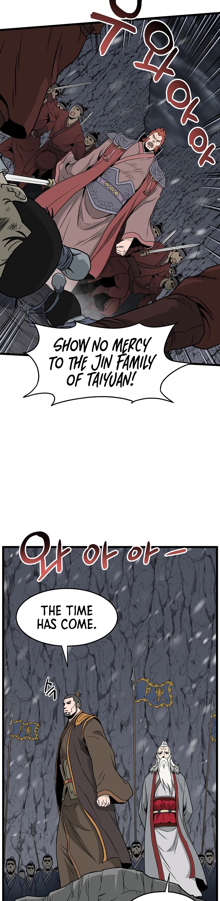 Murim Login Chapter 51 image 06
